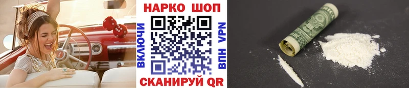 Купить Галлюциногенные грибы  КЕТАМИН  Героин  А ПВП  Каннабис  Меф  Алзамай