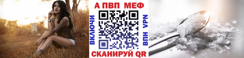 А ПВП Crystall  Купить  Алзамай 