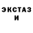 COCAIN Боливия Three X's