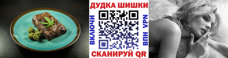 Купить  Алзамай  Печенье с ТГК конопля 