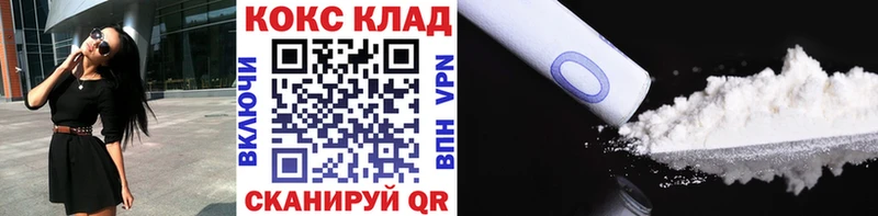 Cocaine 99%  Купить закладки  Алзамай 