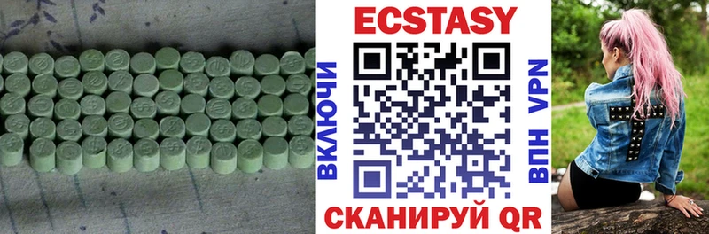 Купить закладки Алзамай Ecstasy Cube