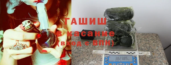MDMA Premium VHQ Беломорск