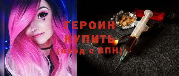 кокаин VHQ Белокуриха