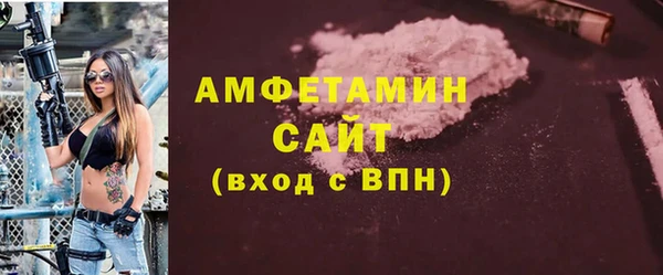 MDMA Premium VHQ Беломорск