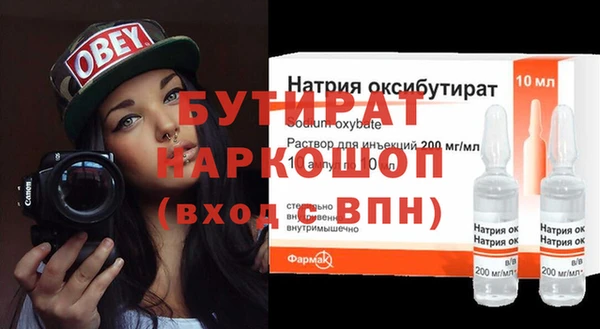 гашик Богородицк