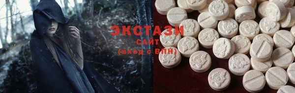 MDMA Premium VHQ Беломорск