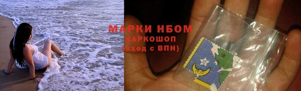 MDMA Premium VHQ Беломорск