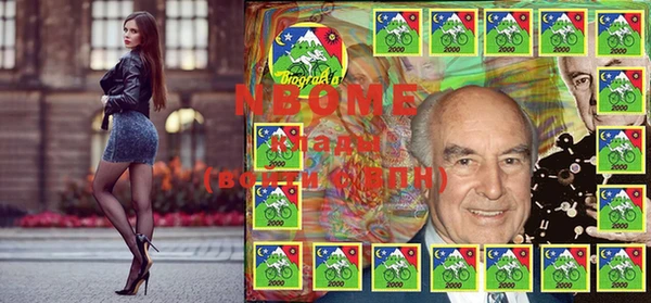 кокаин VHQ Белокуриха