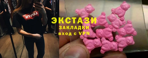 MDMA Premium VHQ Беломорск
