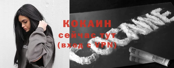 MDMA Premium VHQ Беломорск