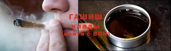 кокаин VHQ Белокуриха