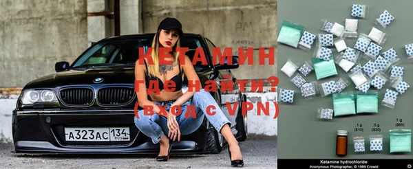 кокаин VHQ Белокуриха