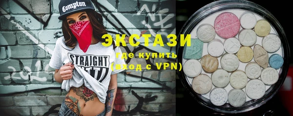 MDMA Premium VHQ Беломорск