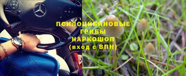 кокаин VHQ Белокуриха