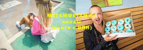 MDMA Premium VHQ Беломорск