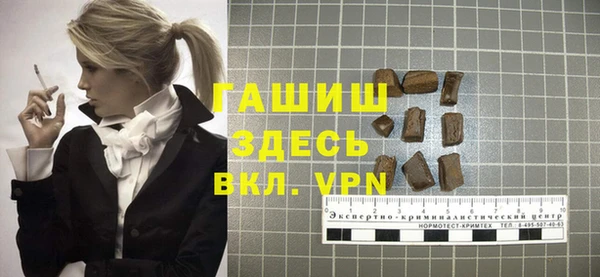 MDMA Premium VHQ Беломорск