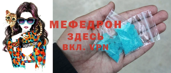 гашик Богородицк