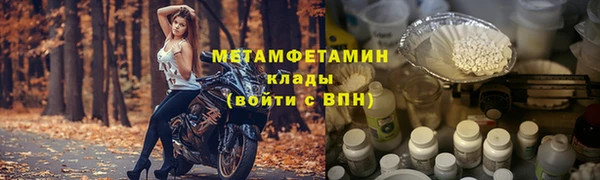 кокаин VHQ Белокуриха