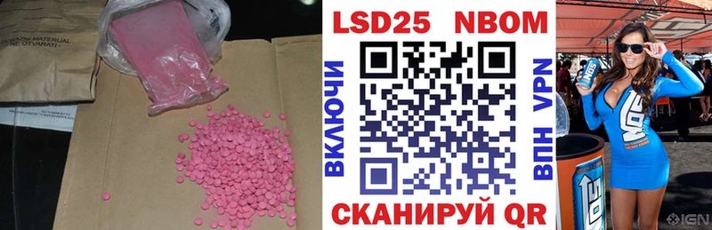 Лсд 25 экстази кислота Купить закладки Алзамай