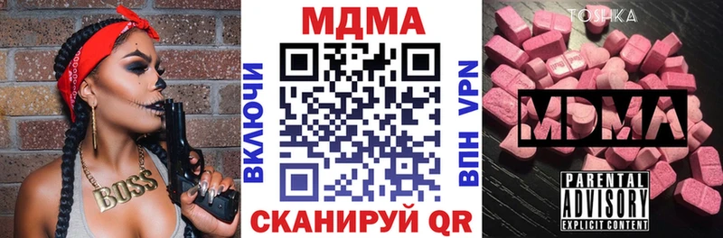 Купить  Алзамай  МДМА кристаллы 