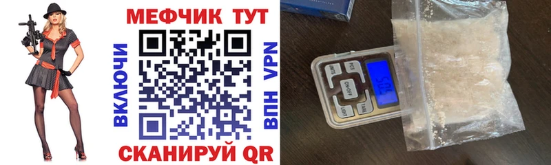 Купить где Алзамай Меф mephedrone