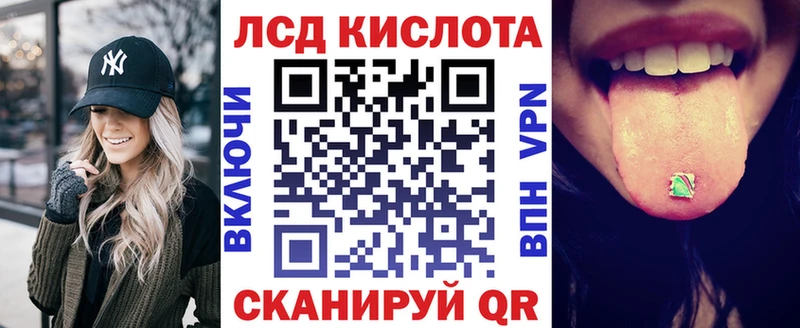 Купить закладки  Алзамай  Наркотические марки 1,8мг 