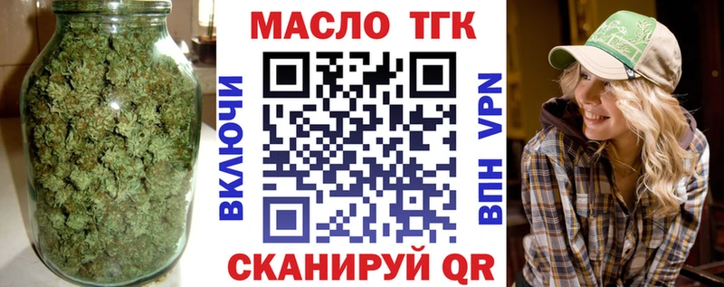 Купить  Алзамай  Дистиллят ТГК вейп 