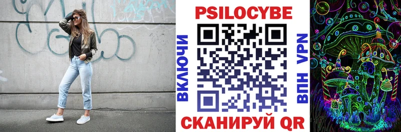 Галлюциногенные грибы Cubensis  Купить закладки  Алзамай 