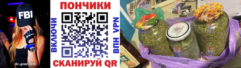 Каннабис Ganja  Купить закладки  Алзамай 
